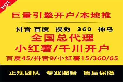 案例分享：SEM百度竞价助力企业品牌建设